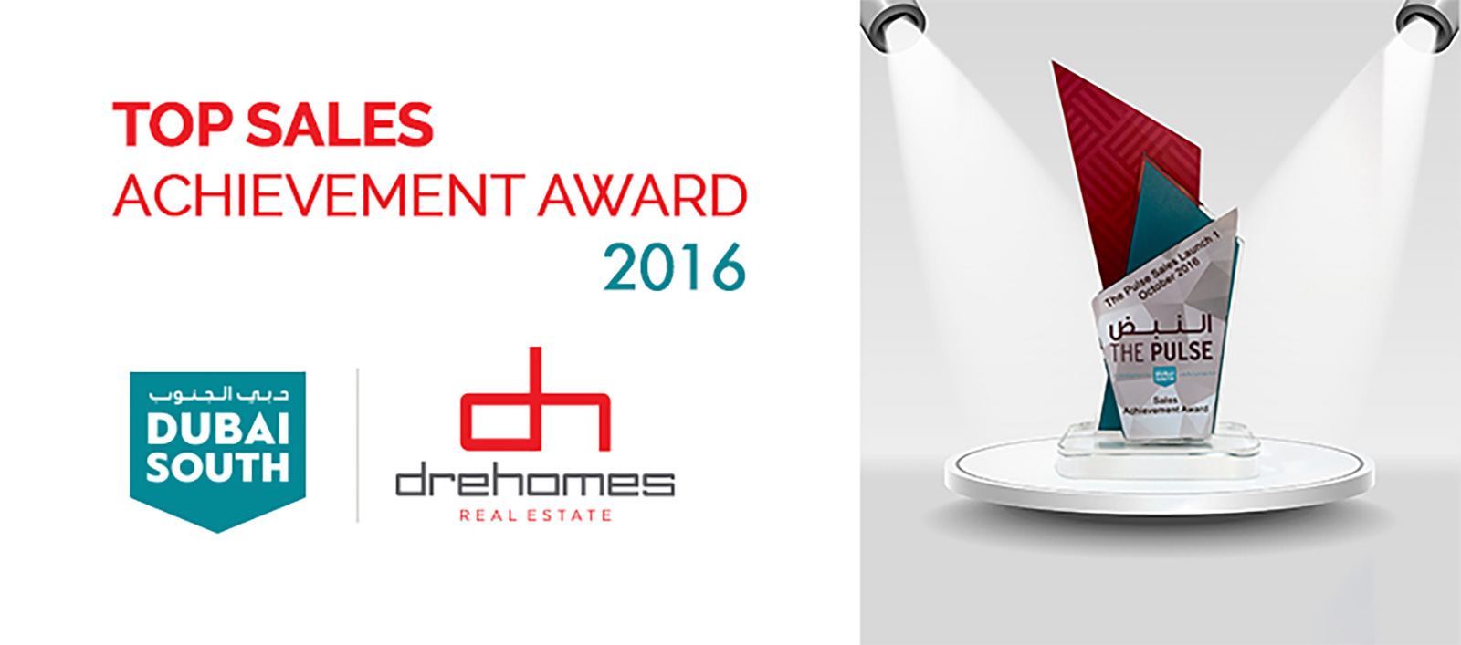 award by dubai south